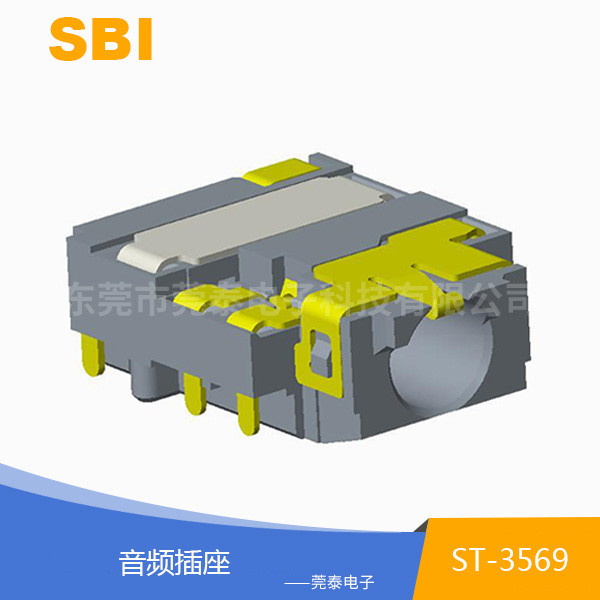 音频插座 ST-35...