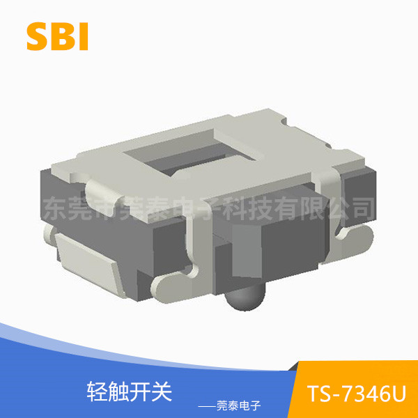 轻触开关 TS-73...