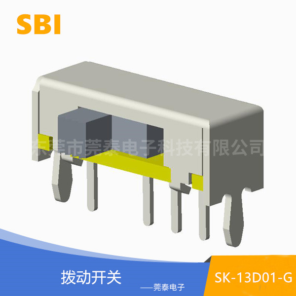 拨动开关 SK-13...
