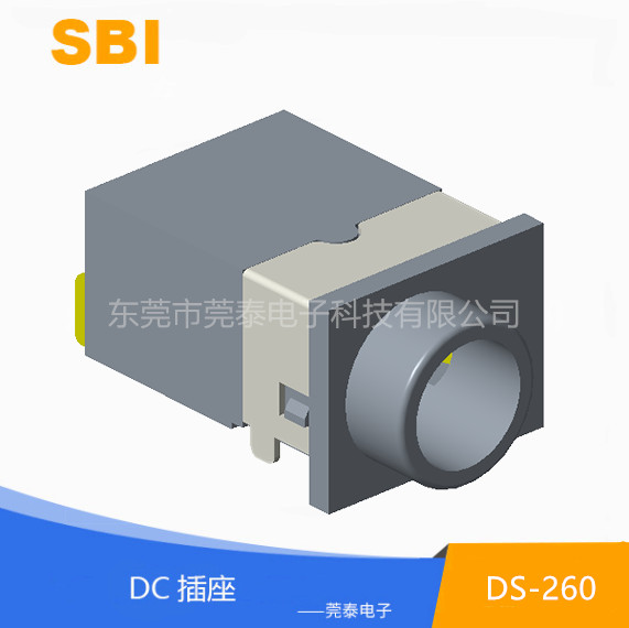 DC插座 DS-26...