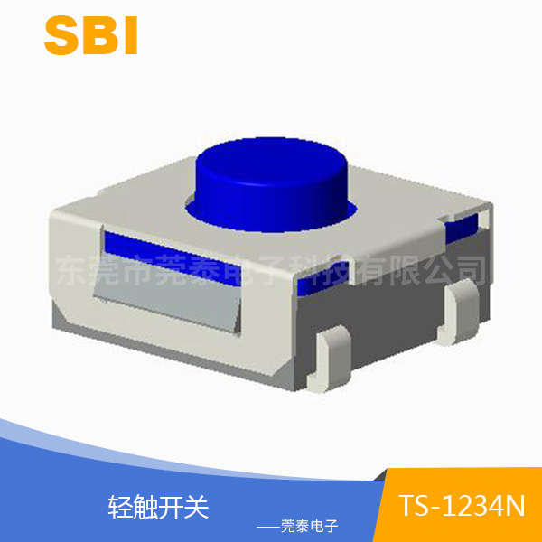 轻触开关  TS-1...