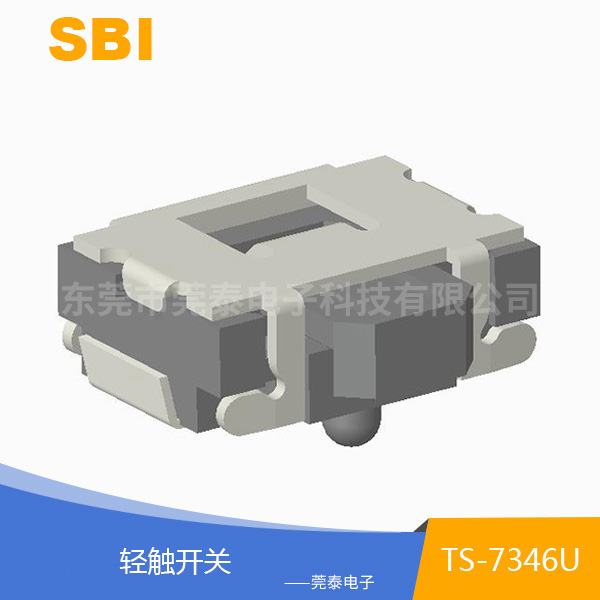 轻触开关  TS-7...