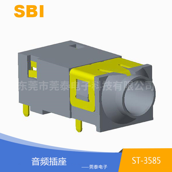 音频插座 ST-35...