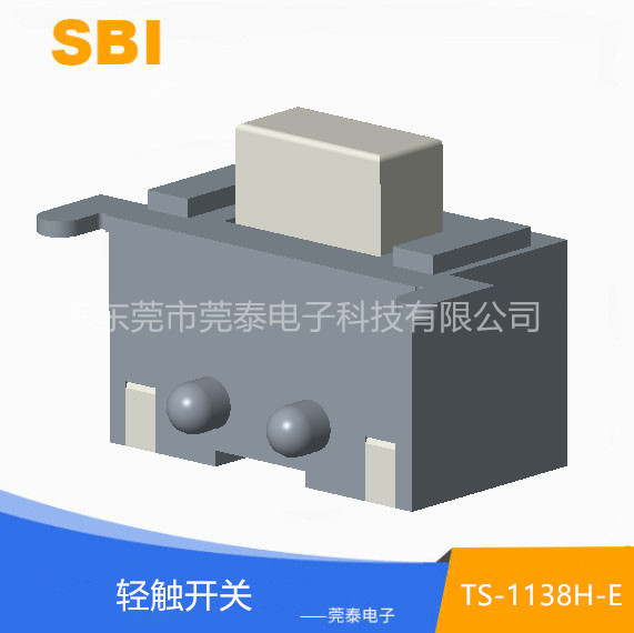 轻触开关  TS-1...