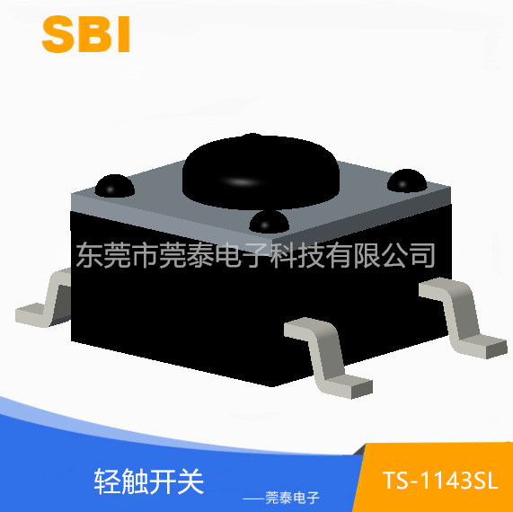 轻触开关  TS-1...