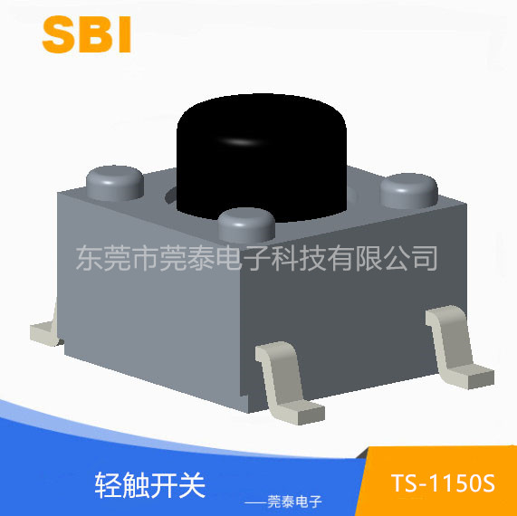 轻触开关  TS-1...