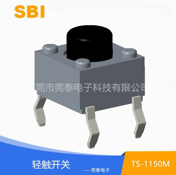 轻触开关  TS-1...