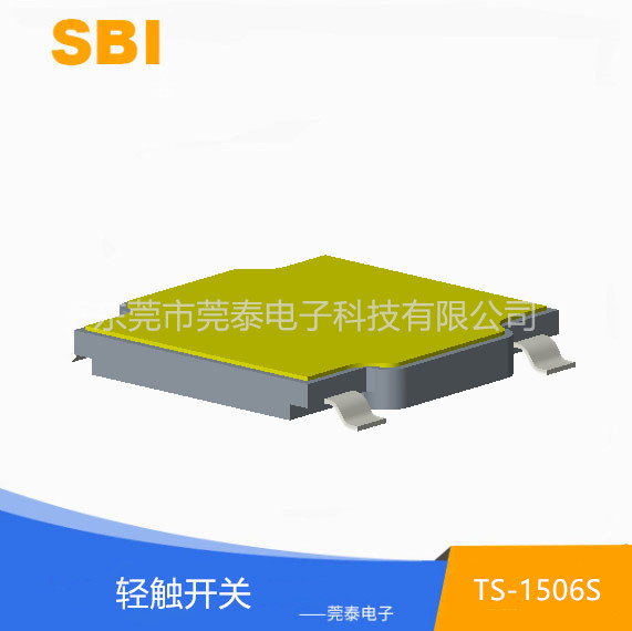 轻触开关 TS-15...