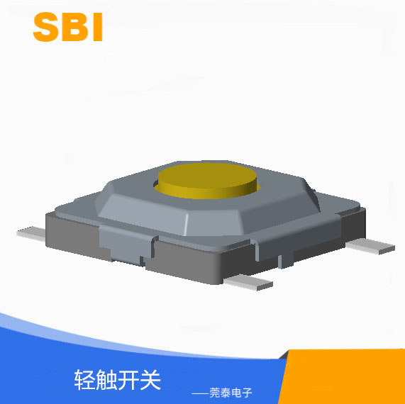 轻触开关 TS-15...