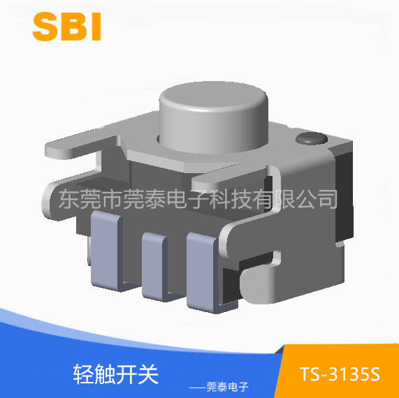 轻触开关 TS-31...