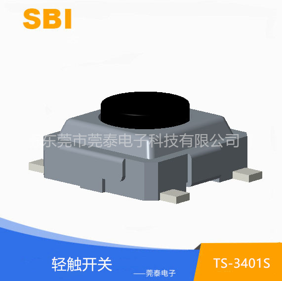 轻触开关 TS-34...