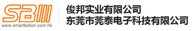 东莞市莞泰电子科技有限公司